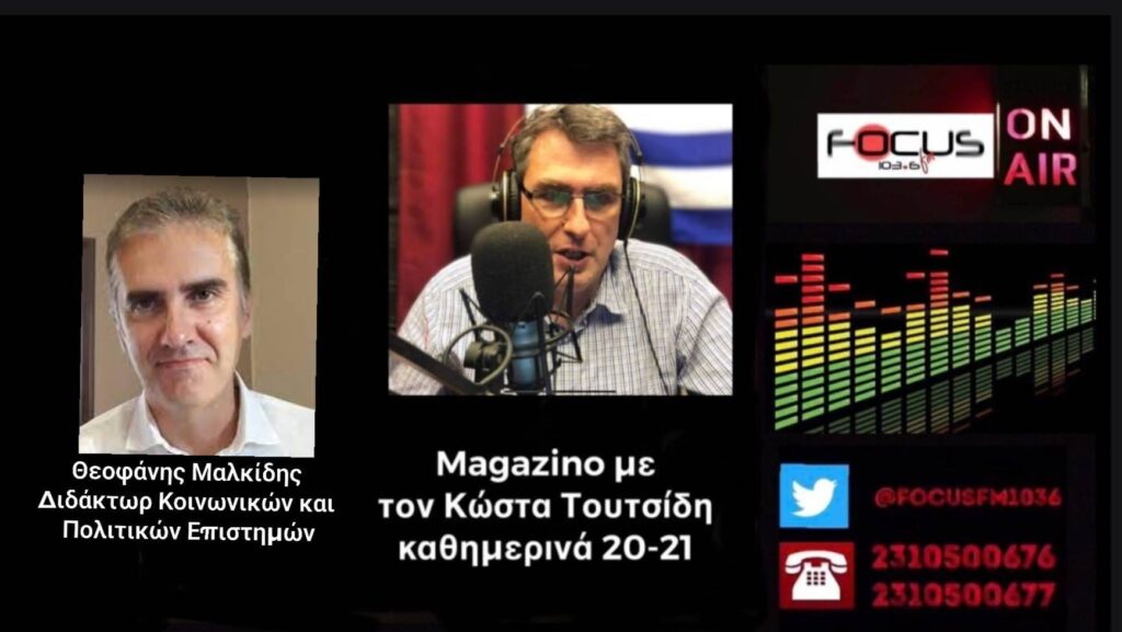 Θεοφάνης Μαλκίδης: «Αυτό που συμβαίνει στην Μονή Αγίας Λαύρας στο Κίεβο είναι πραξικόπημα εναντίον της Ορθοδοξίας»