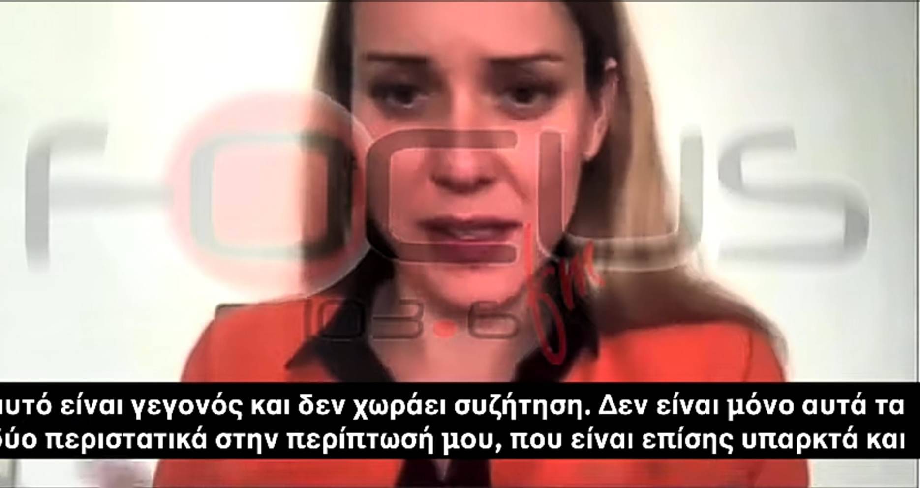 Έτσι χάκαραν τα κινητά μέσω μηνυμάτων για τα εμβόλια // ΒΙΝΤΕΟ