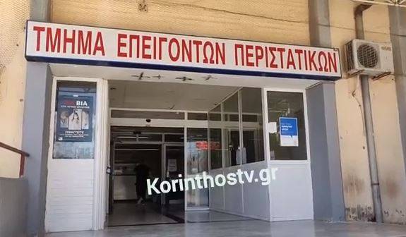 Πτώση αγοριού 1,5 έτους από μπαλκόνι στην Κόρινθο- Μεταφέρθηκε εσπευσμένα στο “Αγία Σοφία”