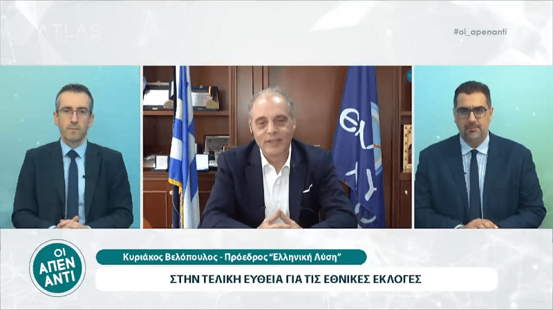 Κυριάκος Βελόπουλος στο ATLASTV: Δεν θέλουν την επαρχία, δεν θέλουν την Μακεδονία, δεν θέλουν τους υπόλοιπους Έλληνες!