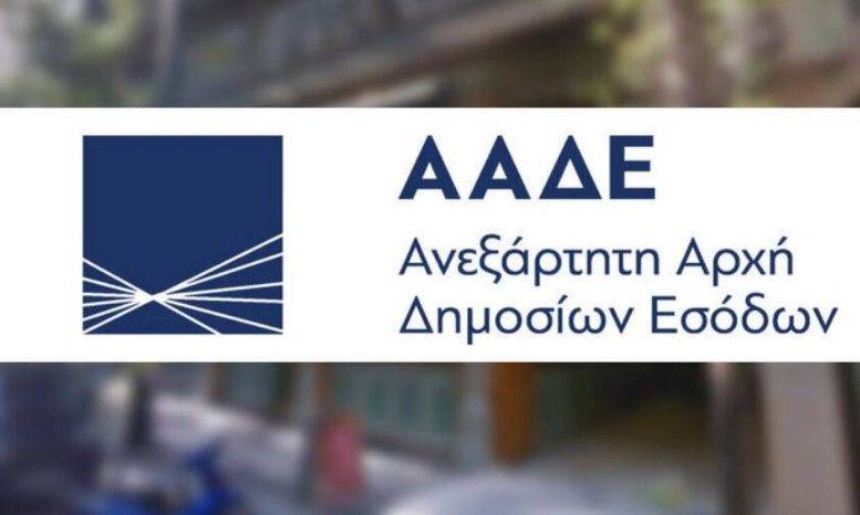 Σε 48 δόσεις ο φόρος για τα αναδρομικά των συνταξιούχων