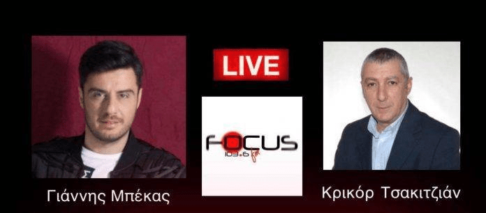 Κρικόρ Τσακιντζιάν: “Το πρόβλημα της Ν.Δ. ήταν ο Βελόπουλος ο οποίος δέχθηκε αμείλικτο πόλεμο”
