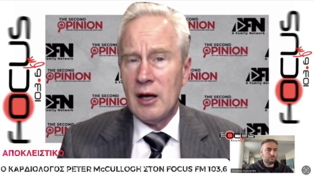 Ο Dr. Peter McCullough στον FOCUS FM 103,6: Τι προκαλεί καρδιακές ουλές, που προκαλούν αφύσικη καρδιακή αρρυθμία, φραγή αρτηριών & ξαφνικό θάνατο;