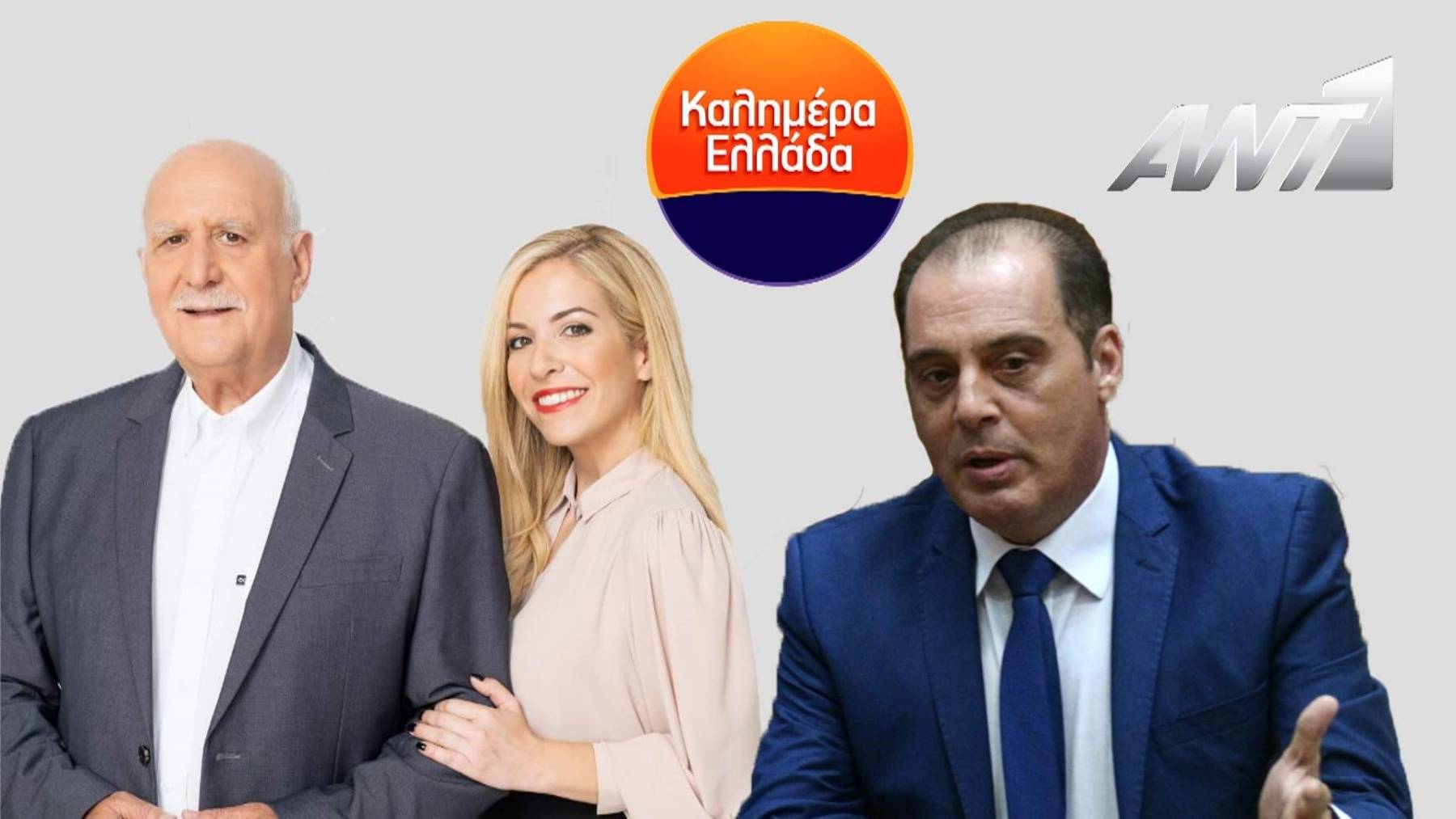 Κυριάκος Βελόπουλος: Οι προτεραιότητες της Ελληνικής Λύσης - Άφωνο το πάνελ