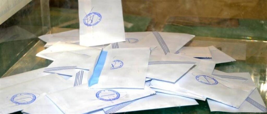 Με σημαντικά προβλήματα το άνοιγμα της κάλπης
