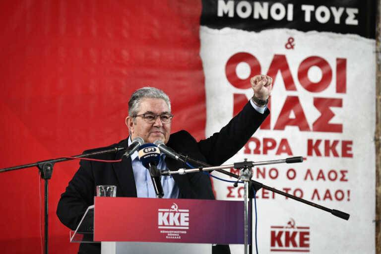 Ομιλία Δ. Κουτσούμπα το βράδυ στη Θεσσαλονίκη