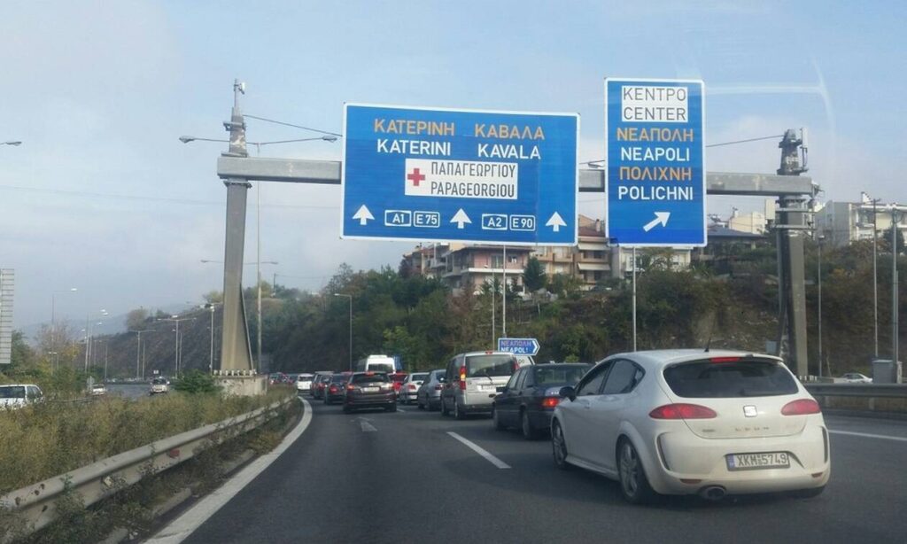 Σύγκρουση οχημάτων στον Περιφερειακό Θεσσαλονίκης