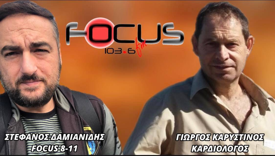 Γ. Καρυστινός: «Διεφθαρμένο διεθνές όργανο ο ΠΟΥ - Έχει βγει ο κάθε φελλός και κάνει ανακοινώσεις»