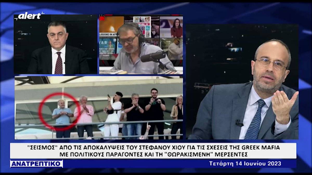 ΒΟΜΒΑ Χίου για «συμβόλαιο θανάτου» σε βάρος του Κ. Βελόπουλου...