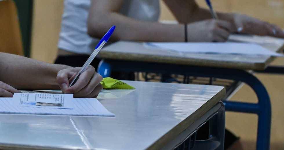 Πανελλαδικές 2023: Ιστορία, Φυσική και Οικονομία για τους υποψηφίους των ΓΕΛ
