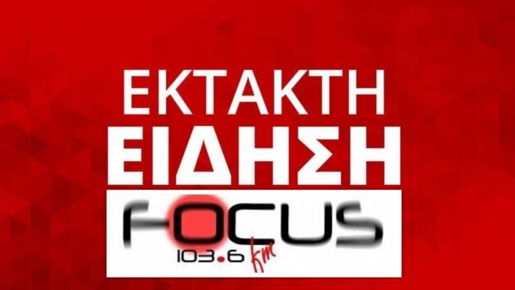 Νέο θρίλερ στη Μεσόγειο – Δουλεμπορικό ιστιοφόρο με δεκάδες επιβαίνοντες πλέει ανοιχτά της Πύλου