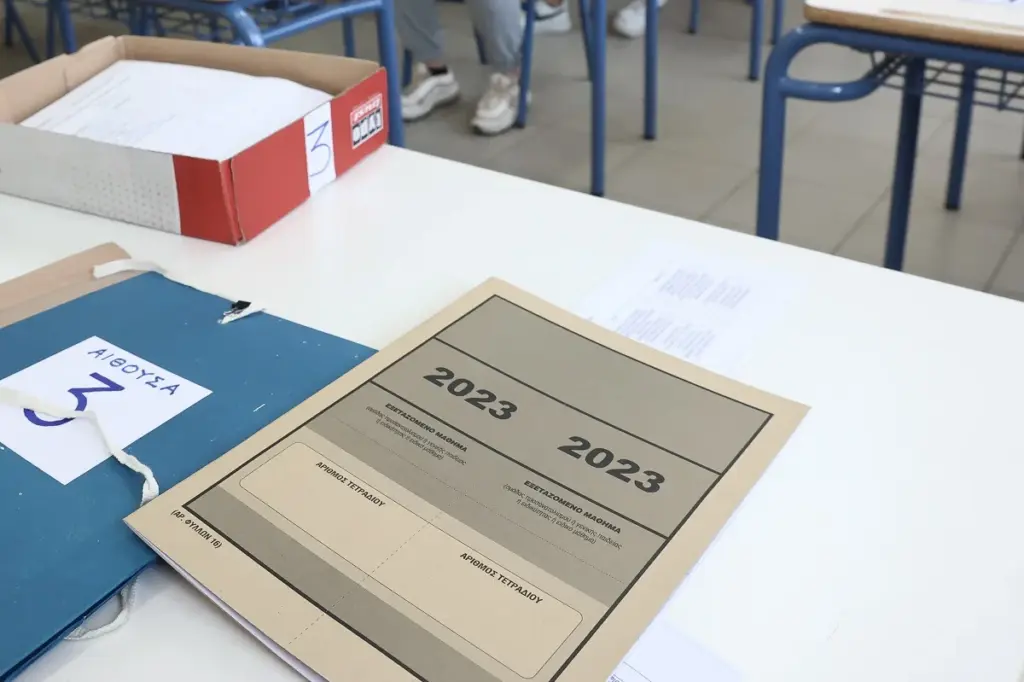 Πανελλήνιες 2023: Από σήμερα σε ισχύ η πλατφόρμα για τα αποτελέσματα των εξετάσεων μέσω SMS