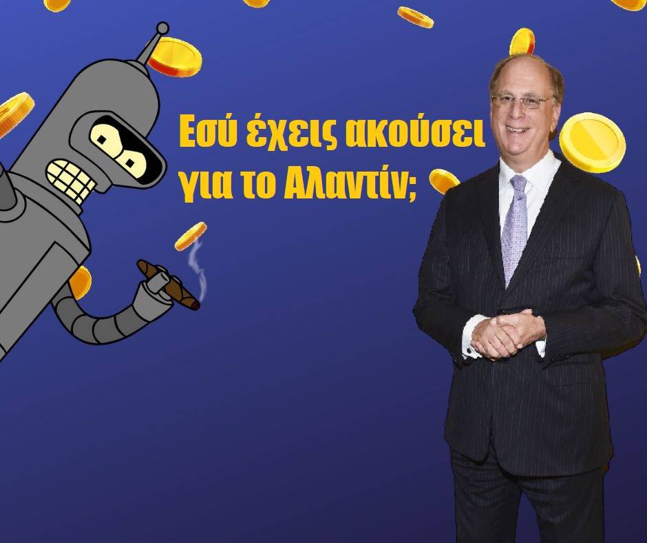 Αλαντίν: Το “Πλουσιότερο” ΑΙ Του Κόσμου // Κ.Ελευθερίου