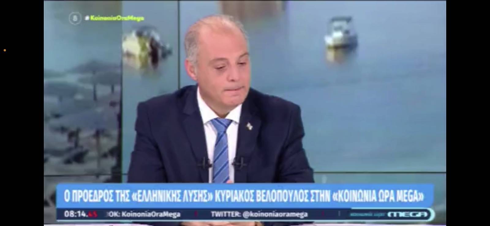 Κυριάκος Βελόπουλος: «Να μην γινόμαστε ελκυστικός προορισμός με τις παροχές στους παράνομους μετανάστες