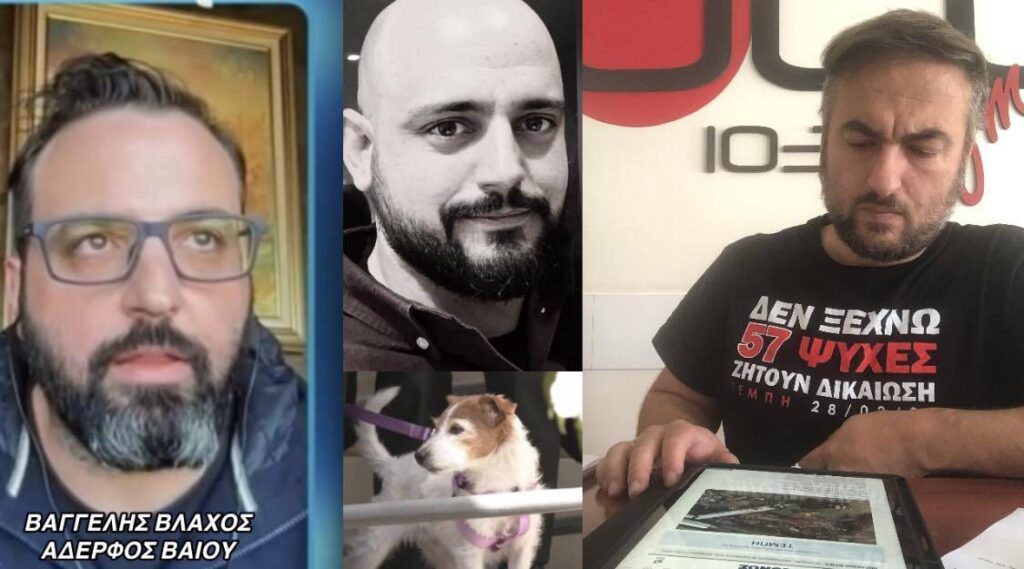 Συγκλονίζει ο Βαγγέλης Βλάχος για Τέμπη, εκλογές και τη σκυλίτσα που βοήθησε να σωθεί η σύντροφος του αδικοχαμένου αδερφού του