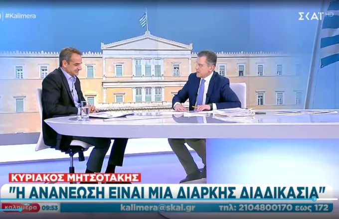 K. Μητσοτάκης : «Ο κ. Τσίπρας είχε ενημερωθεί πριν από τις εκλογές για τις παρεμβάσεις του τουρκικού προξενείου στη Ροδόπη»