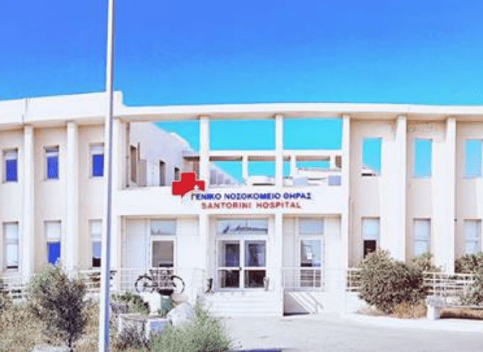 Τα νησιά εκπέμπουν SOS – «Γυμνά» τα νοσοκομεία και τα Κέντρα Υγείας