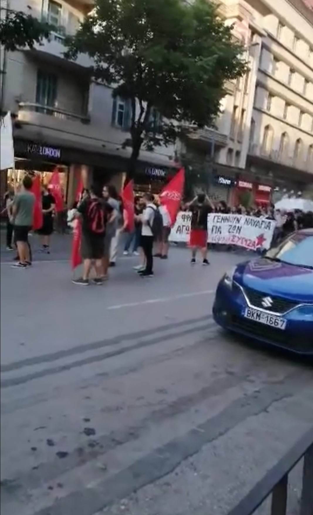 Πορεία διαμαρτυρίας για το ναυάγιο σήμερα στη Θεσσαλονίκη