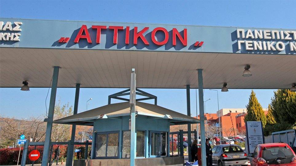 ΕΔΕ για το θάνατο 47χρονου στις τουαλέτες του «Αττικόν» – Ήταν νεκρός επί τρεις ημέρες