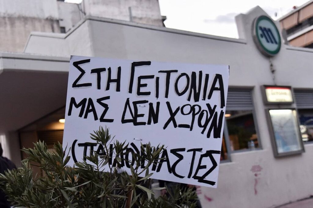 Επτά συλλήψεις για την υπόθεση μαστροπείας της 12χρονης στον Κολωνό