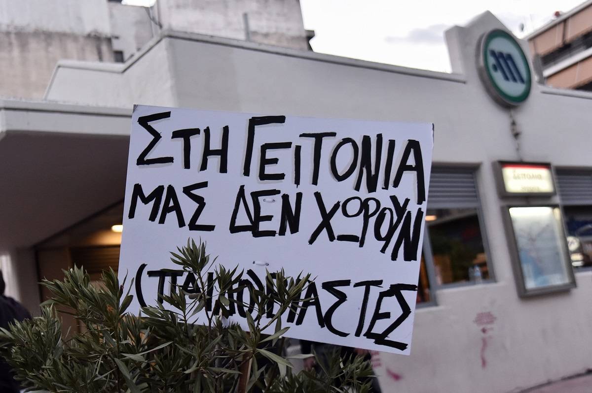 Επτά συλλήψεις για την υπόθεση μαστροπείας της 12χρονης στον Κολωνό