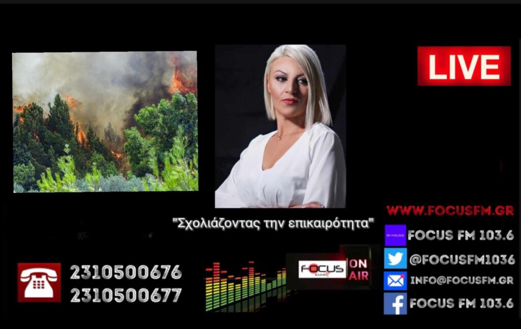 Δραματική η κατάσταση στη Ρόδο: Εκκενώνονται ΤΩΡΑ οικισμοί λόγω της πυρκαγιάς ΗΧΗΤΙΚΟ