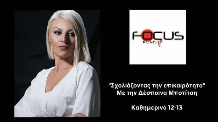 Κάτοικος Ρόδου: «Ήθελαν να κάψουν τo νησί μας για να βάλουν ανεμογεννήτριες – Δεν θα τους αφήσουμε»