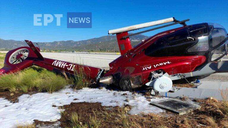 Πτώση τουρκικού ιδιωτικού ελικοπτέρου στη Σάμο – Διασώθηκε ο πιλότος