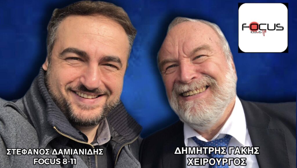 Δημήτρης Γάκης: Θα τους ξεσκίσω για την διαχείριση της πανδημίας αν με καλέσουν σε εξεταστική επιτροπή στη Βουλή