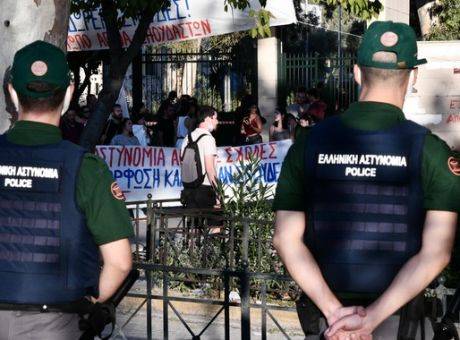 Καταργείται η Πανεπιστημιακή Αστυνομία – Έρχονται έφιπποι αστυνομικοί
