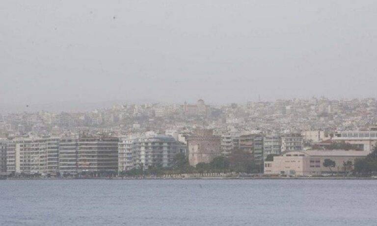 Θεσσαλονίκη:Αυξημένα τα επίπεδα ρύπανσης της ατμόσφαιρας