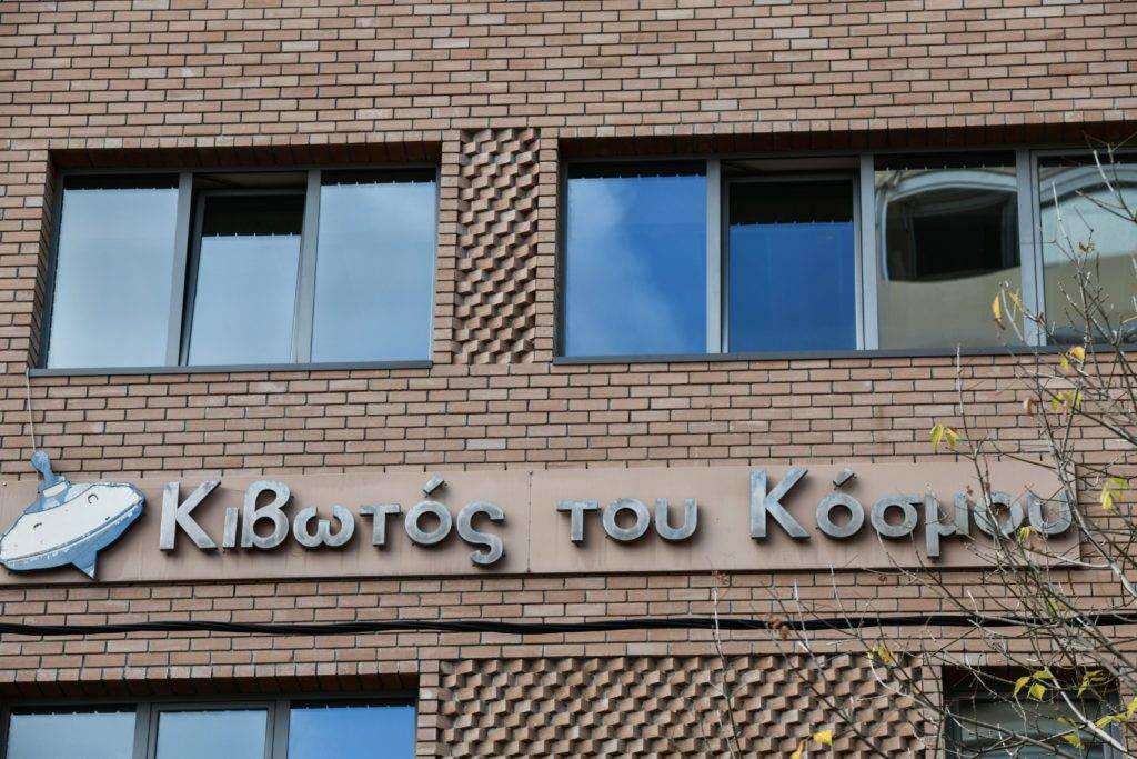 «Κιβωτός του Κόσμου»: Νεκρός βασικός μάρτυρας υπεράσπισης του πατέρα Αντωνίου