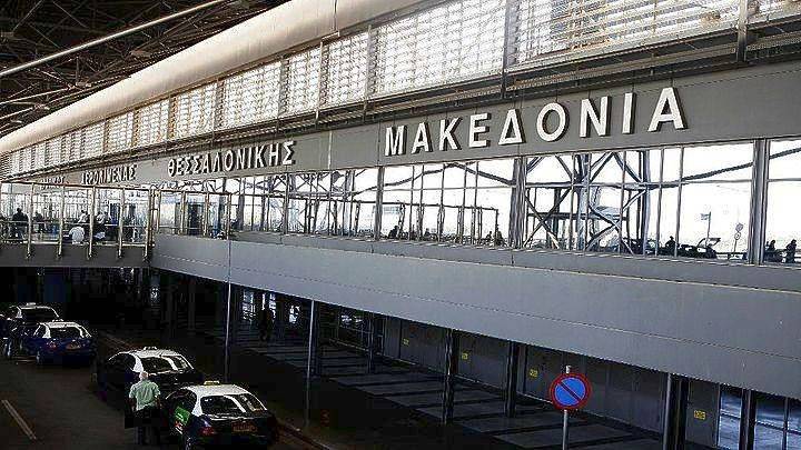 Αναστάτωση στο αεροδρόμιο Μακεδονία από εσφαλμένη ενεργοποίηση συναγερμού