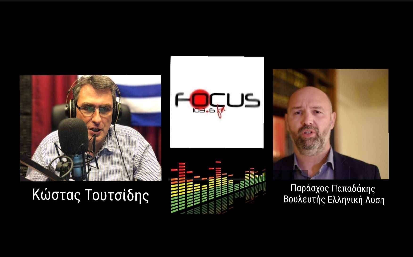 Νόμιμη η χρήση καρφιών από την αστυνομία για την ακινητοποίηση διακινητών - Απόφαση της εισαγγελίας Πρωτοδικών Αλεξανδρούπολης μετά από παρέμβαση βουλευτή της Ελληνικής Λύσης