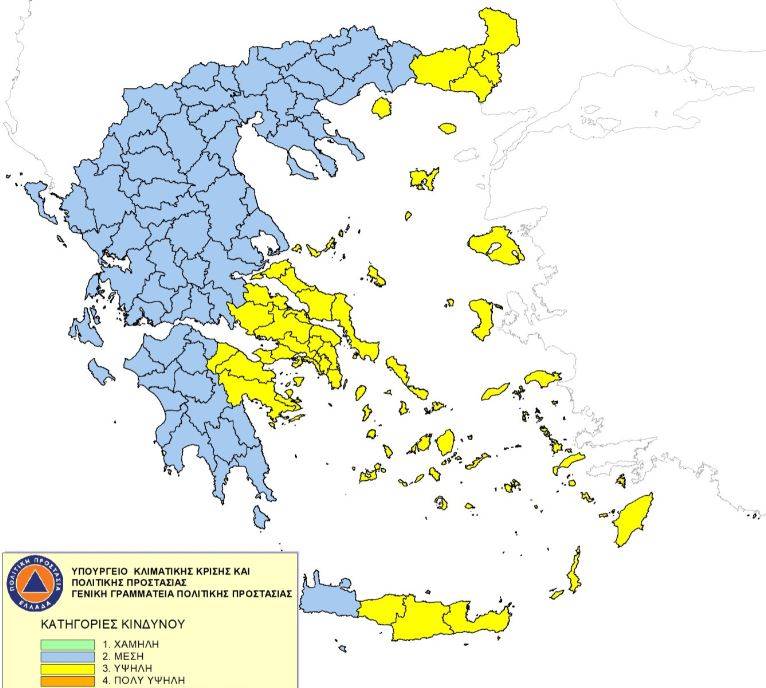 Σε υψηλό κίνδυνο εκδήλωσης πυρκαγιάς σήμερα, δέκα περιοχές της χώρας