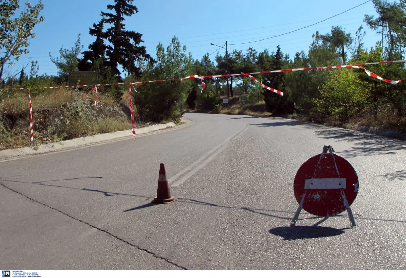 Θεσσαλονίκη:Απαγόρευση κυκλοφορίας στο Σέιχ Σου-Φόβος εκδήλωσης πυρκαγιάς