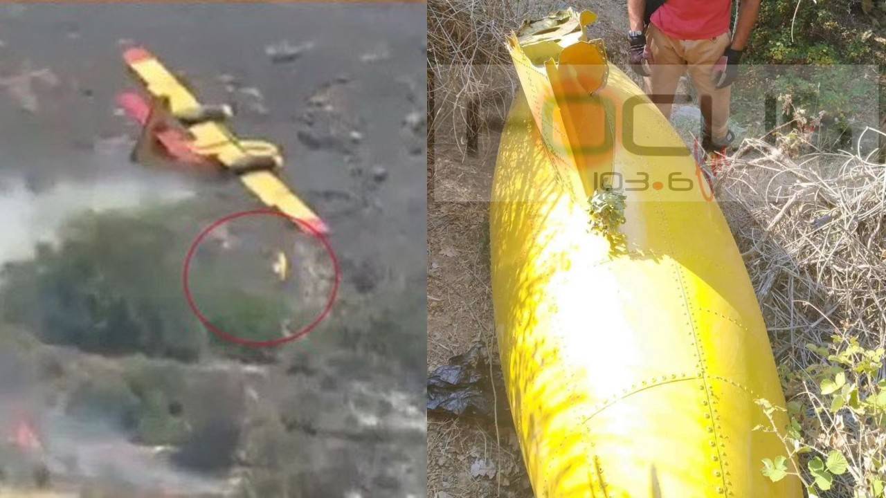 ΑΠΟΚΛΕΙΣΤΙΚΟ: Ο Focus FM 103,6 μια ανάσα από το αντικείμενο που αποκολλήθηκε πριν τη συντριβή του μοιραίου Canadair