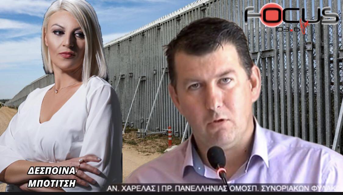 Συνοριοφύλακες: «Μπορούμε να σταματήσουμε τη γάγγραινα των διακινητών, ξεκάθαρες εντολές θέλουμε - Χάνονται ζωές αθώων πολιτών