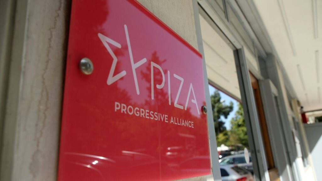 ΣΥΡΙΖΑ: Το άτυπο δείπνο για τα Βαλκάνια ανέδειξε την κυβερνητική πολιτική “δεδομένου και πρόθυμου” συμμάχου