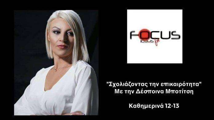 «Είμαστε απελπισμένοι, μας άφησαν μόνους … θέλω να κλάψω δεν αντέχω» Κραυγή αγωνίας από τον πρόεδρο Μαραθέας Καρδίτσας