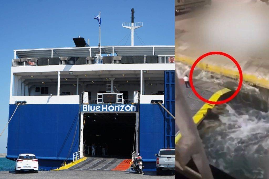 “Ένας μ@@@@@ς παλαβός έπεσε στη θάλασσα».. Ηχητικό ντοκουμέντο που εξοργίζει από διάλογο του πληρώματος του “Blue Horizon”