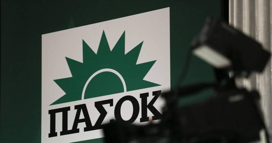 ΠΑΣΟΚ: Γιορτάζει τη συμπλήρωση 49 χρόνων από την ίδρυσή του