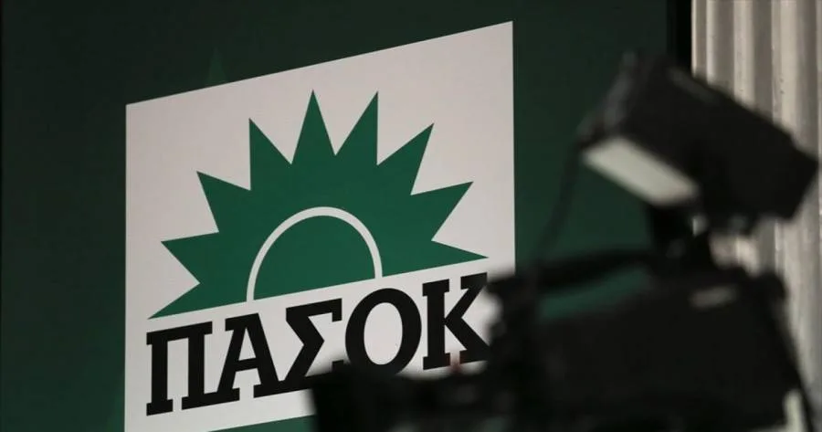 ΠΑΣΟΚ: Γιορτάζει τη συμπλήρωση 49 χρόνων από την ίδρυσή του