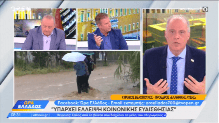 Κυριάκος Βελόπουλος: “Να παραιτηθεί ο πρωθυπουργός – Έχουν κάνει την Ελλάδα πειραματόζωο της Ευρώπης”