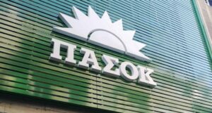 ΠΑΣΟΚ: «Γιατί ο κ. Μητσοτάκης δεν σήκωσε το τηλέφωνο αναλαμβάνοντας πρωτοβουλίες για την επιβολή ευρωπαϊκών κυρώσεων σε βάρος της Τουρκίας;»