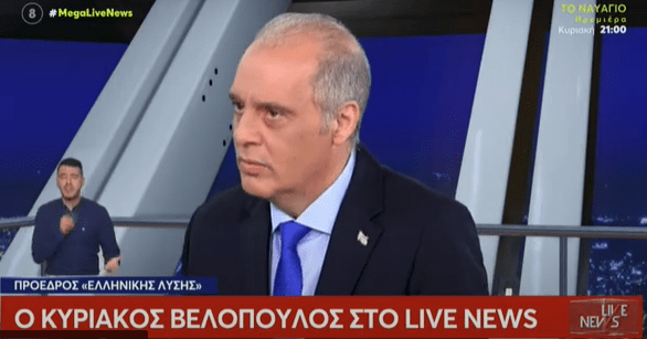 Κ.Βελόπουλος: “Η Θεσσαλία πνίγεται και ασχολούμαστε με τον Κασσελάκη”