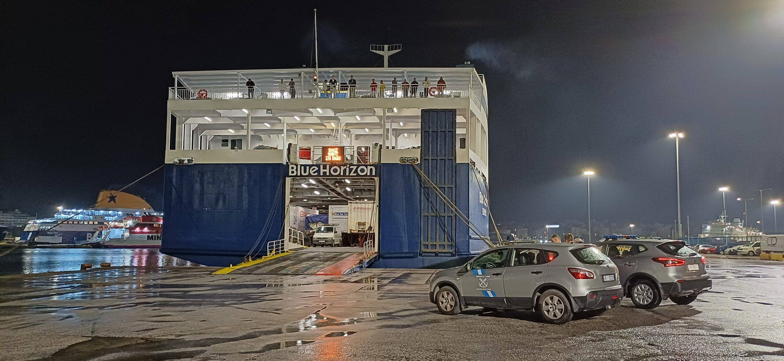 Απομακρύνονται ο κεντρικός λιμενάρχης Πειραιά και ο διοικητής του Α΄ Λιμενικού τμήματος - Ευθύνες σε τέσσερα στελέχη του κεντρικού λιμεναρχείου σύμφωνα με την ΕΔΕ