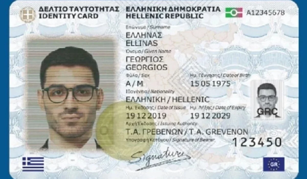 Από Δευτέρα η έκδοση νέων ταυτοτήτων με αίτηση στο gov.gr - Όπως τα... ραντεβού εμβολιασμού
