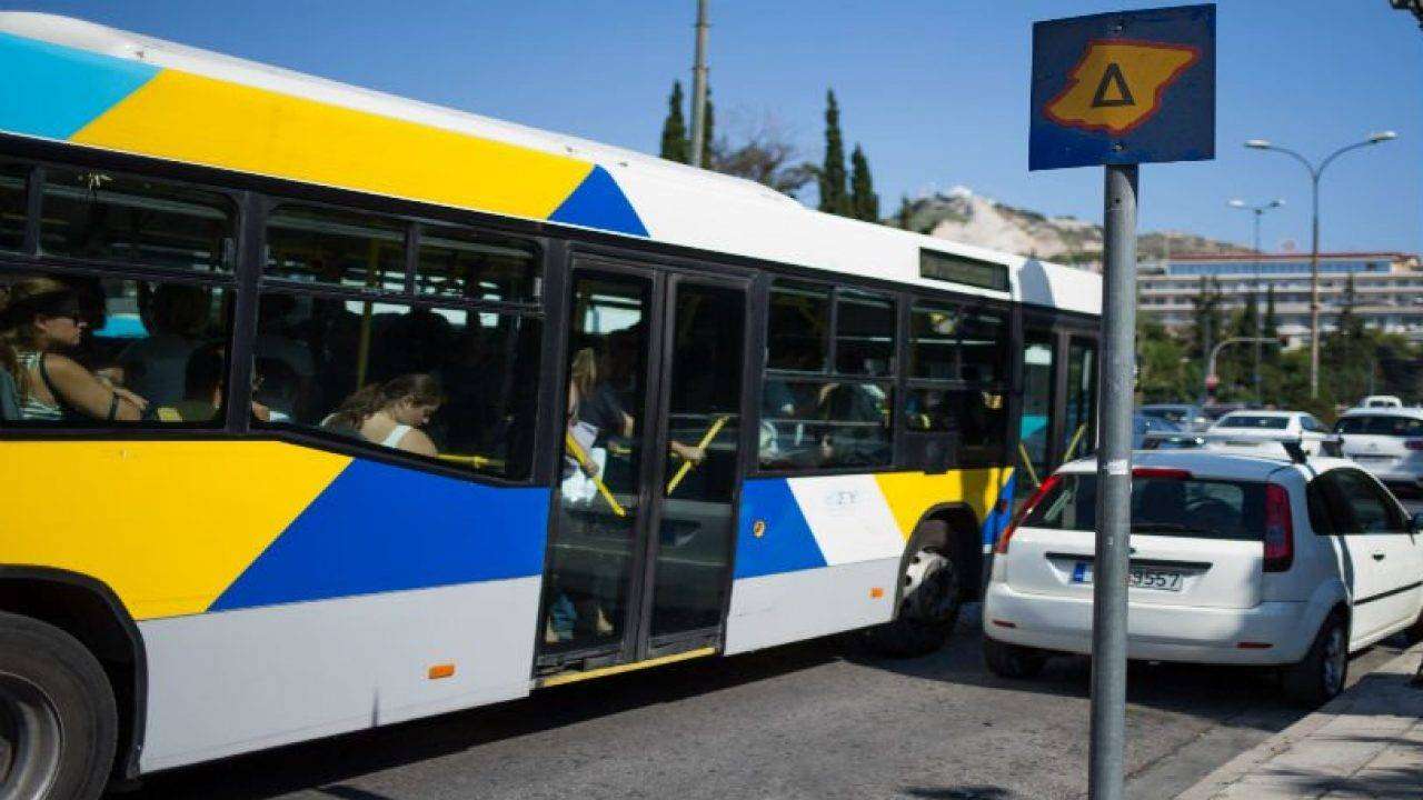 Συνελήφθη 89χρονος γιατί θώπευε ανήλικη μαθήτρια μέσα σε λεωφορείο