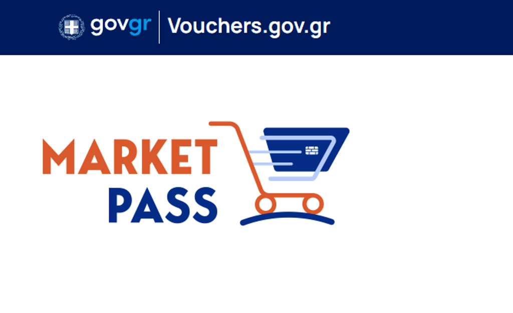 Ανατροπή στο “market pass 2” – Μέχρι τη Δευτέρα 2 Οκτωβρίου οι πληρωμές που επρόκειτο να ολοκληρωθούν σήμερα